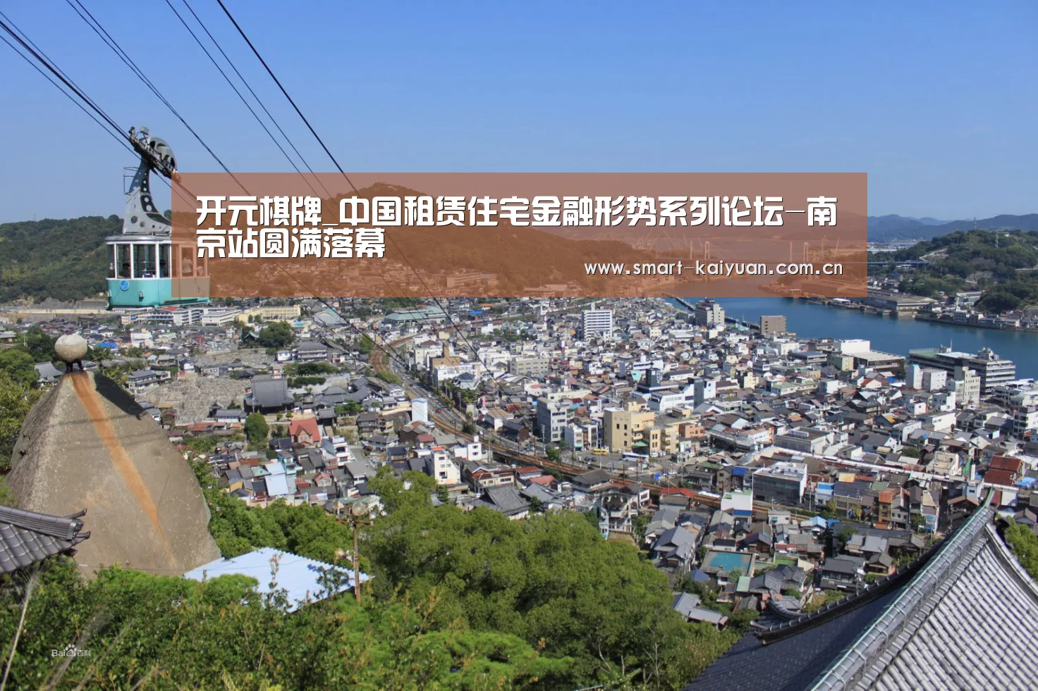 开云体育服务